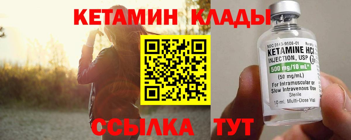 Ангарск  Канабис  NBOMe  Вход с VPN  КОКАИН  ГАШИШ  Лсд 25  Наркошоп  ЭКСТАЗИ  Мефедрон  Меф кристаллы 