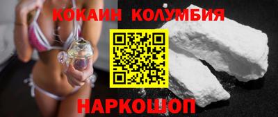 крисы Абакан