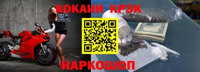 крисы Абакан