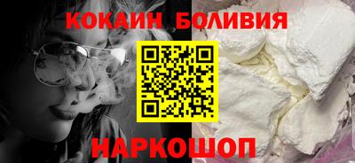 крисы Абакан