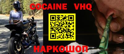 крисы Абакан