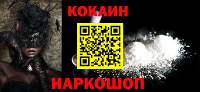 ешки Абинск