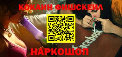 крисы Абакан