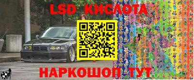 ешки Абинск