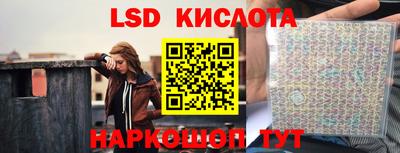марки lsd Азнакаево