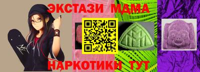 ешки Абинск
