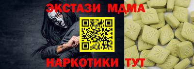 ешки Абинск