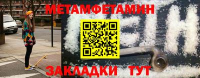 крисы Абакан