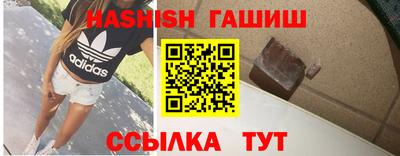ешки Абинск