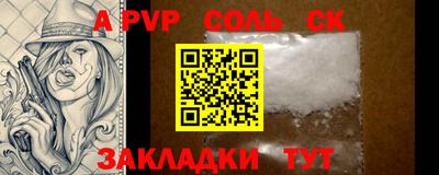марки lsd Азнакаево