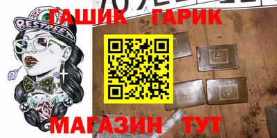 ешки Абинск