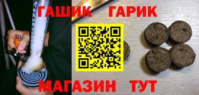 крисы Абакан