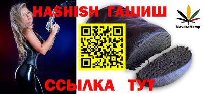 ешки Абинск