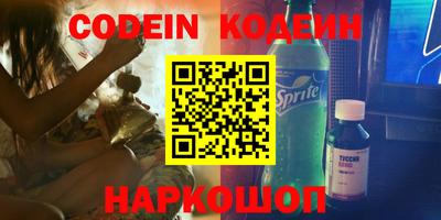 крисы Абакан