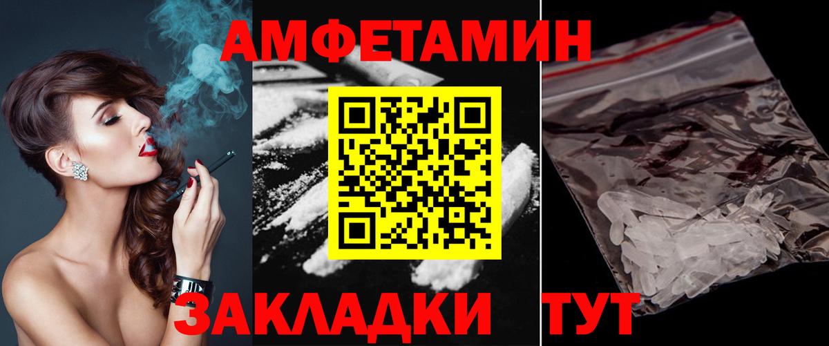 Метамфетамин Methamphetamine  Метамфетамин Methamphetamine  Вход с VPN  Ангарск 