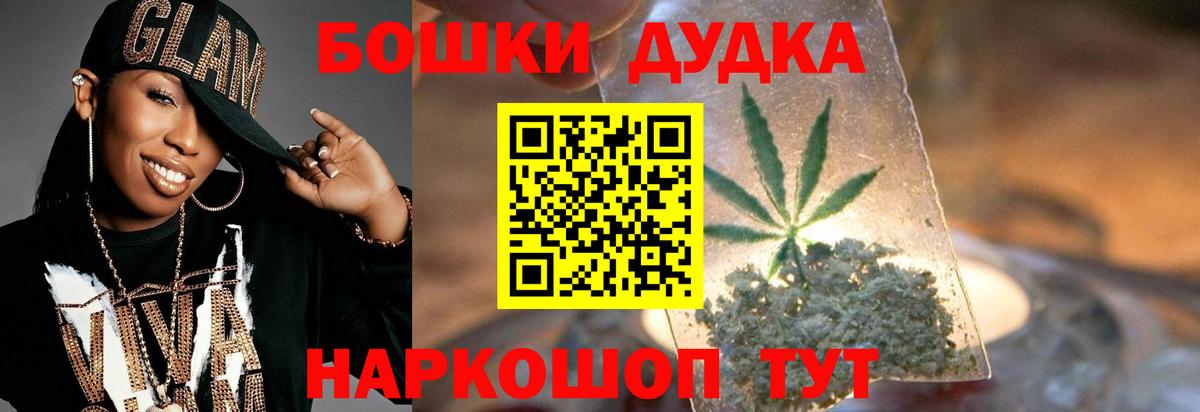 Каннабис конопля Ангарск